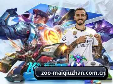 买球站 APP